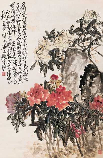 赵云壑 花卉 立轴